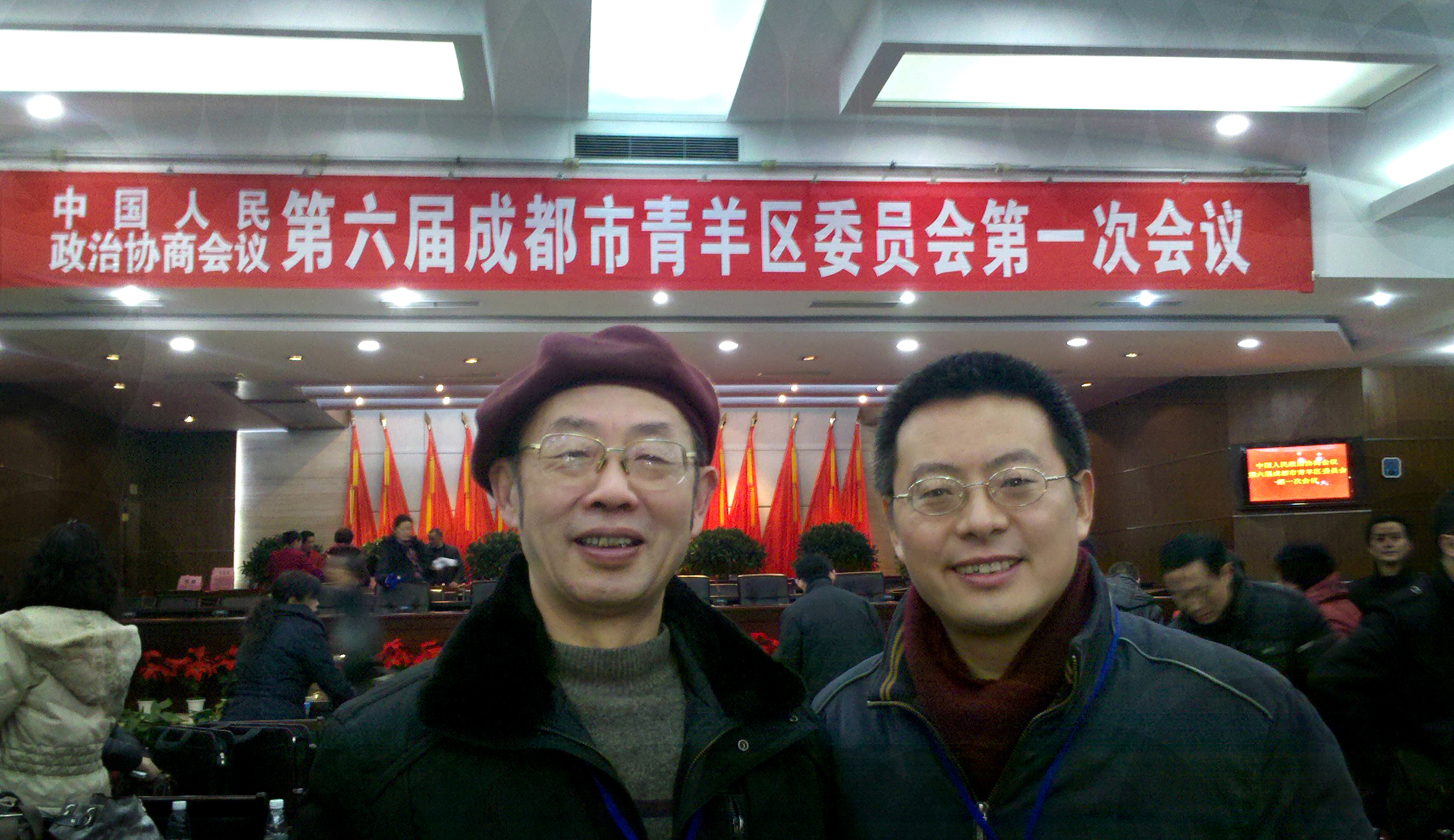 肩负使命履新职，建言文博展担当——刘卫兵董事长荣任青羊区政协委员