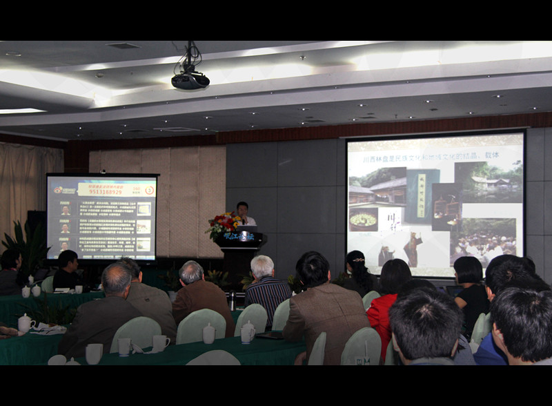 第六届岷江论坛聚焦水与城 我司分享川西林盘智慧