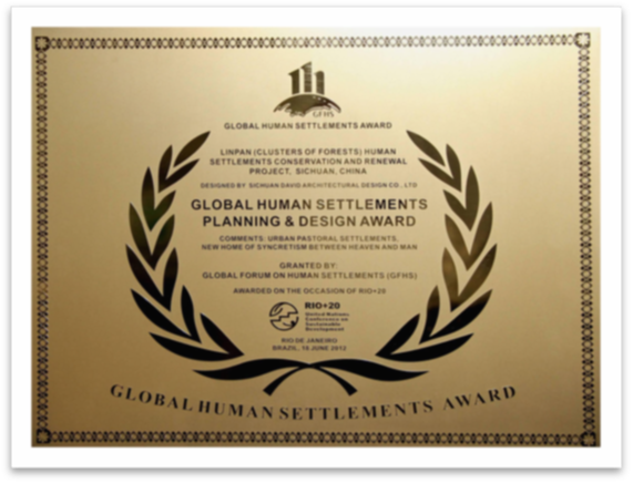 我司摘获联合国全球人居环境规划设计大奖  