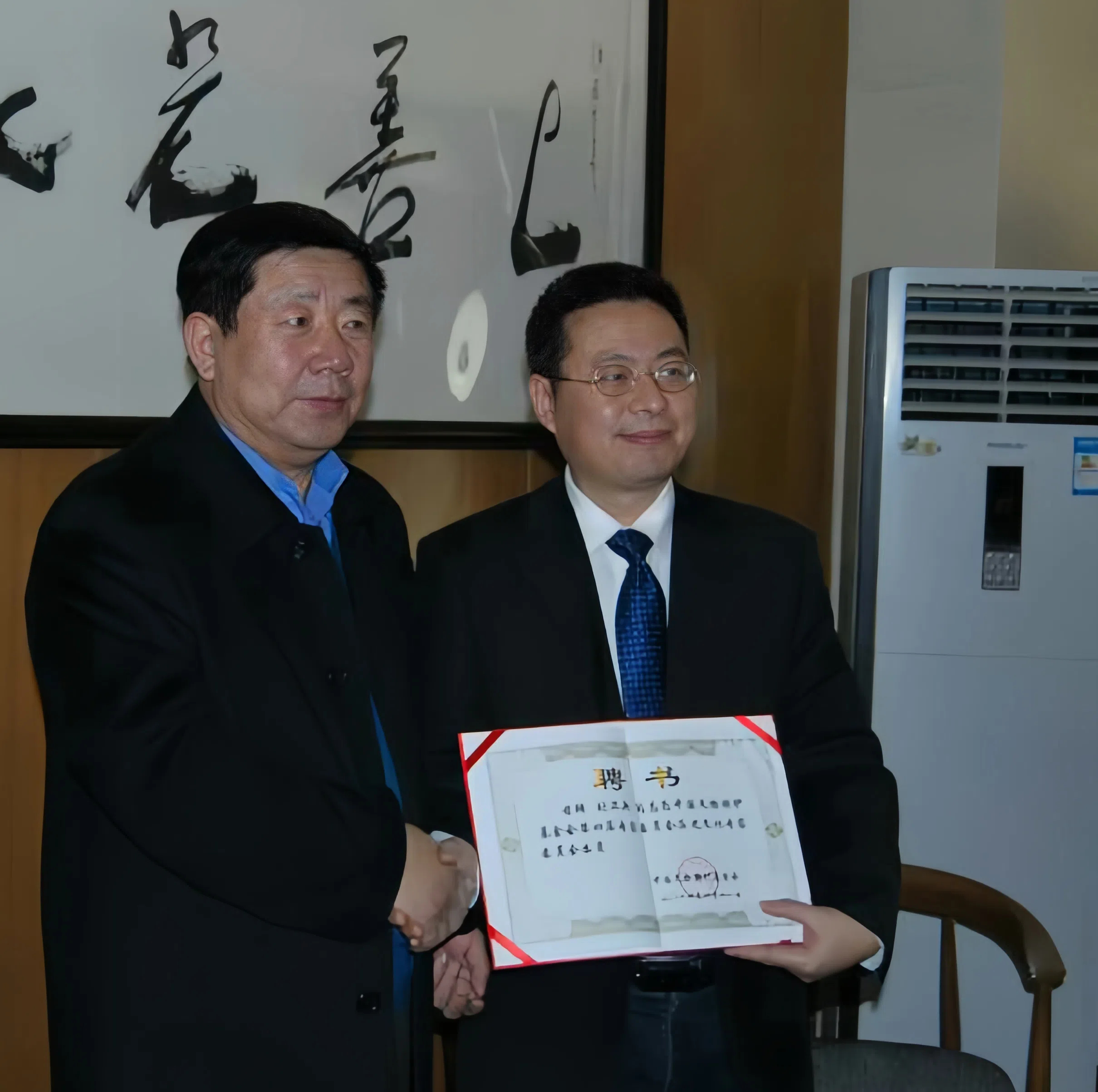 我司董事长刘卫兵荣聘为中国文物保护基金会专家委员