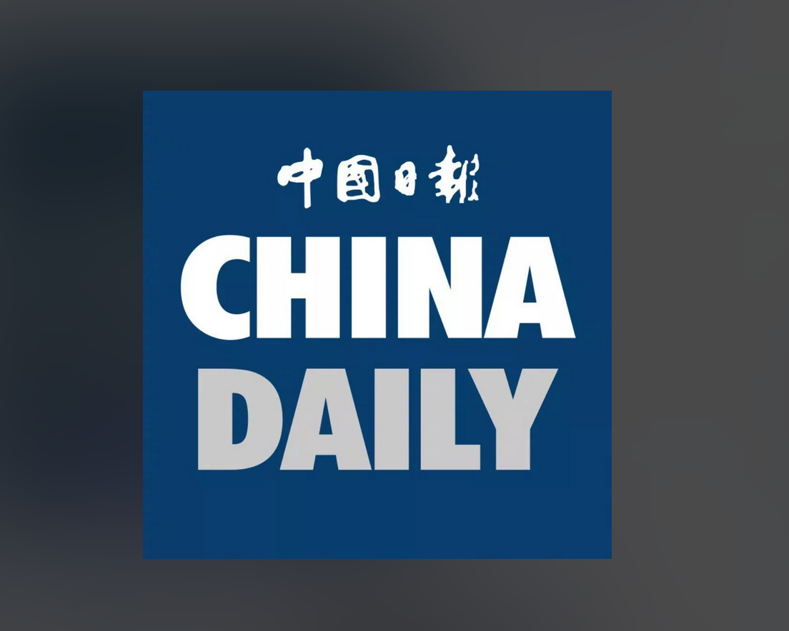 中国日报中文网（CHINADAILY) 全文刊登刘卫兵专题文章