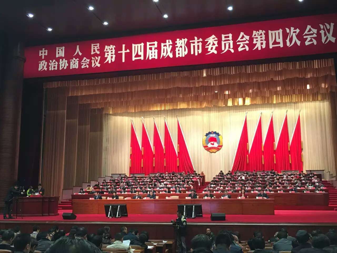 我司董事长刘卫兵出席政协第十四届成都市委员会第四次会议