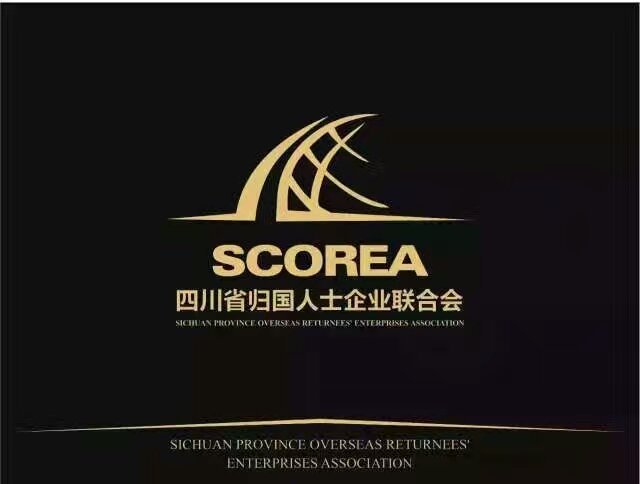 四川省归国人士企业联合会与中国欧盟商会西南分会达成战略合作共识 