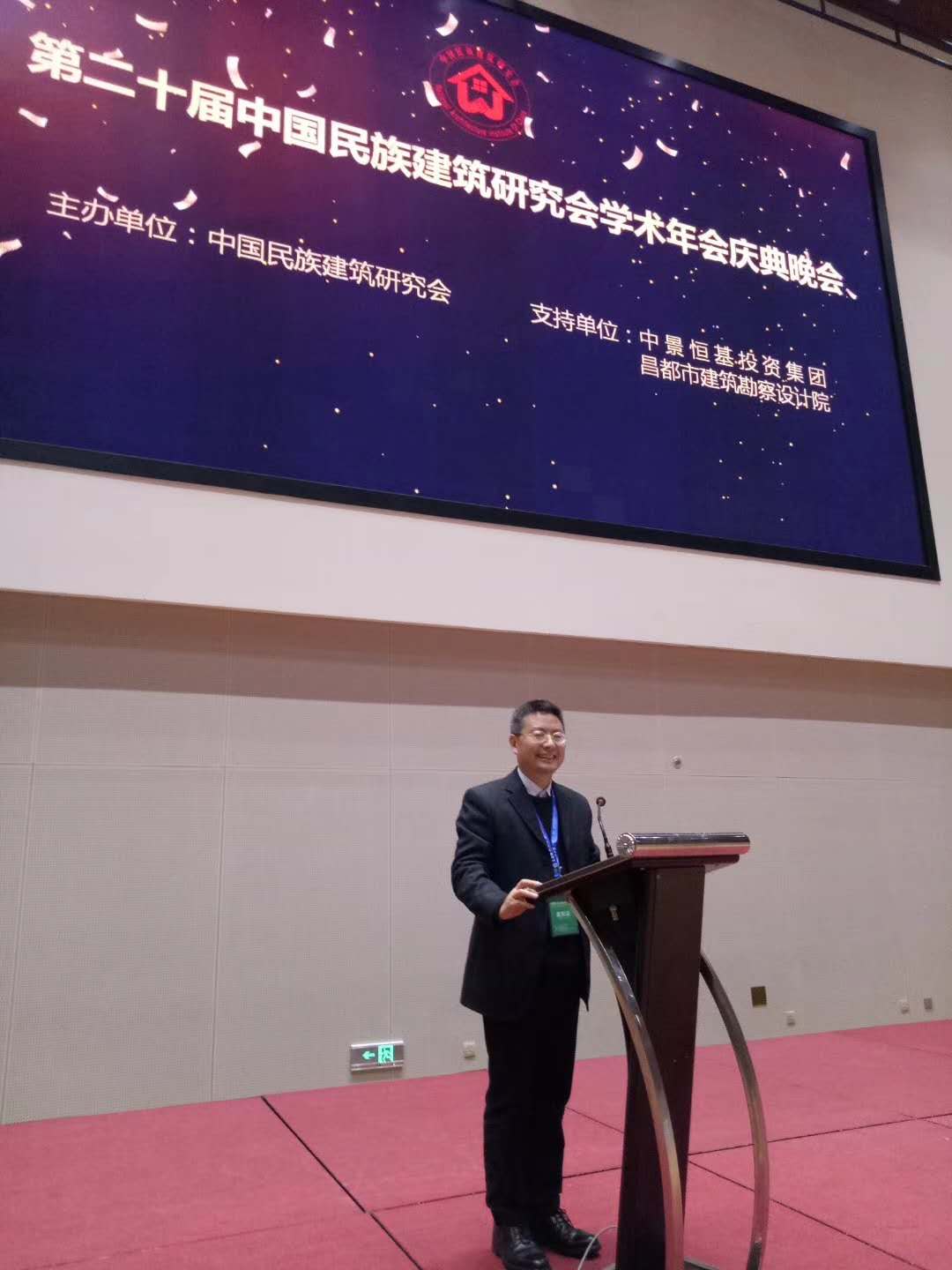 喜报 | 大卫设计荣膺“中国民族建筑行业百强企业”称号