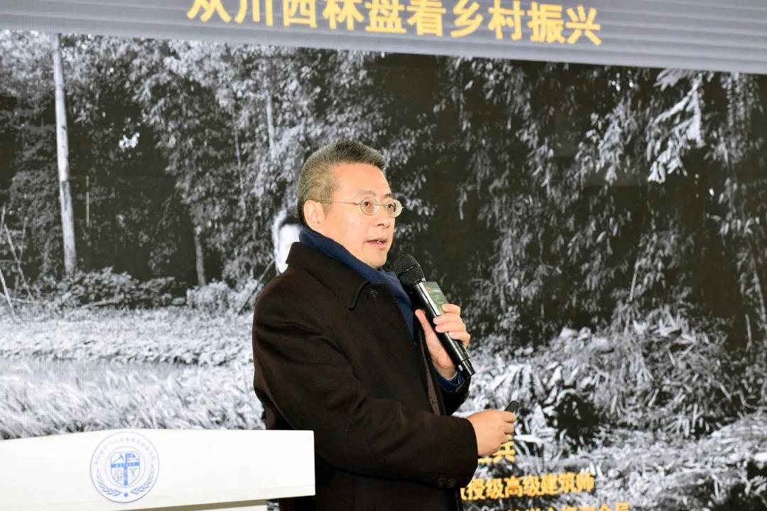 四川大卫设计董事长刘卫兵受邀出席“乡村振兴·魅力天府”产业发展高峰论坛