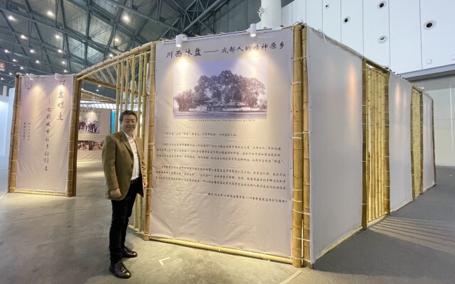 竹构林盘惊艳创意周 建筑师刘卫兵用设计守护蜀地千年生态智慧