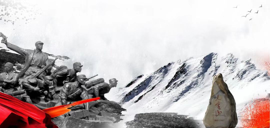 长征·夹金山红军小道