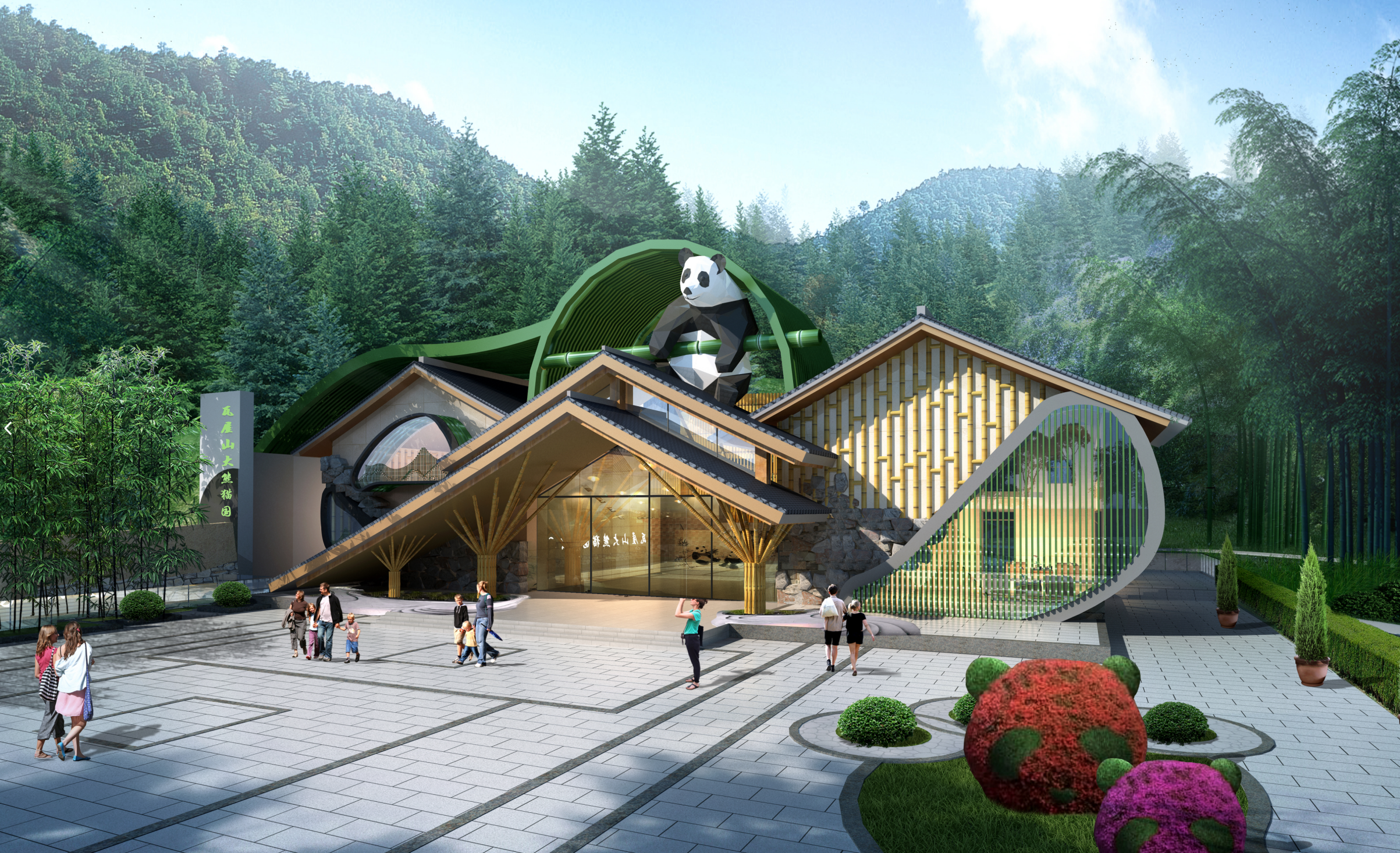 大熊猫国家公园眉山片区保护利用设施