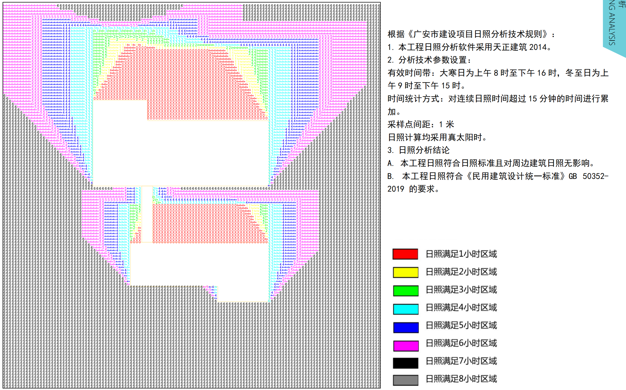 和漂亮老师做爰4