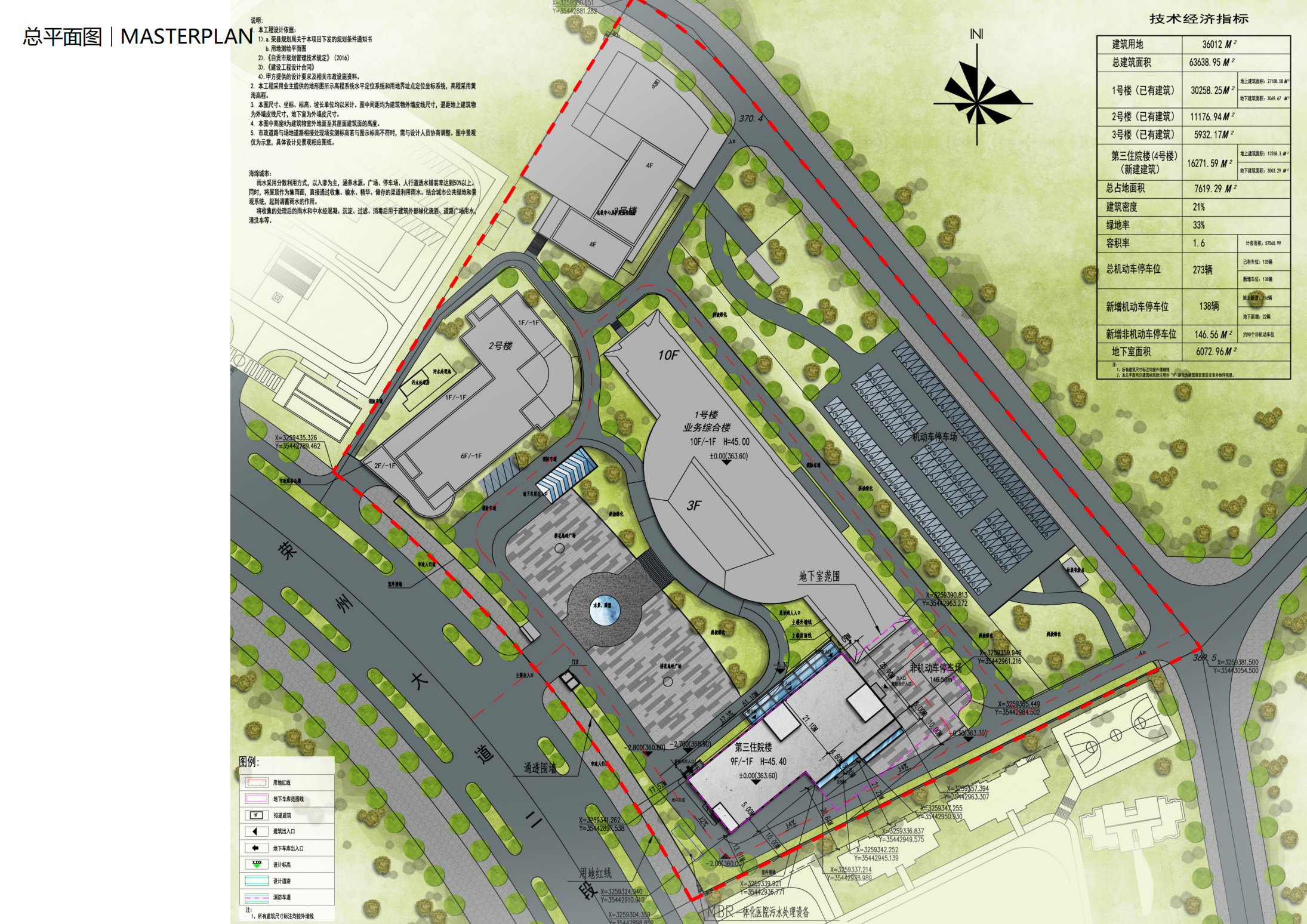 和漂亮老师做爰4