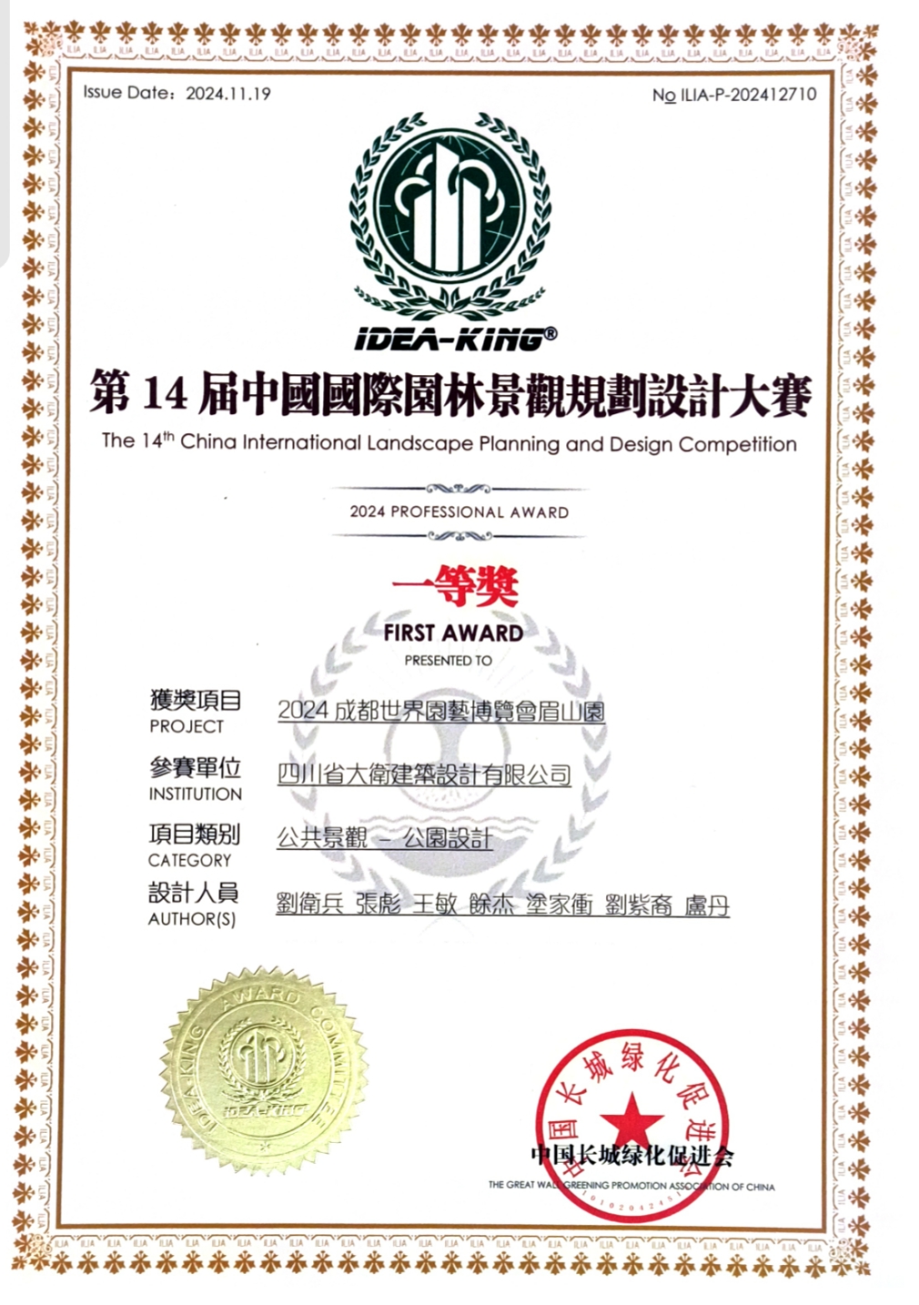 和漂亮老师做爰4