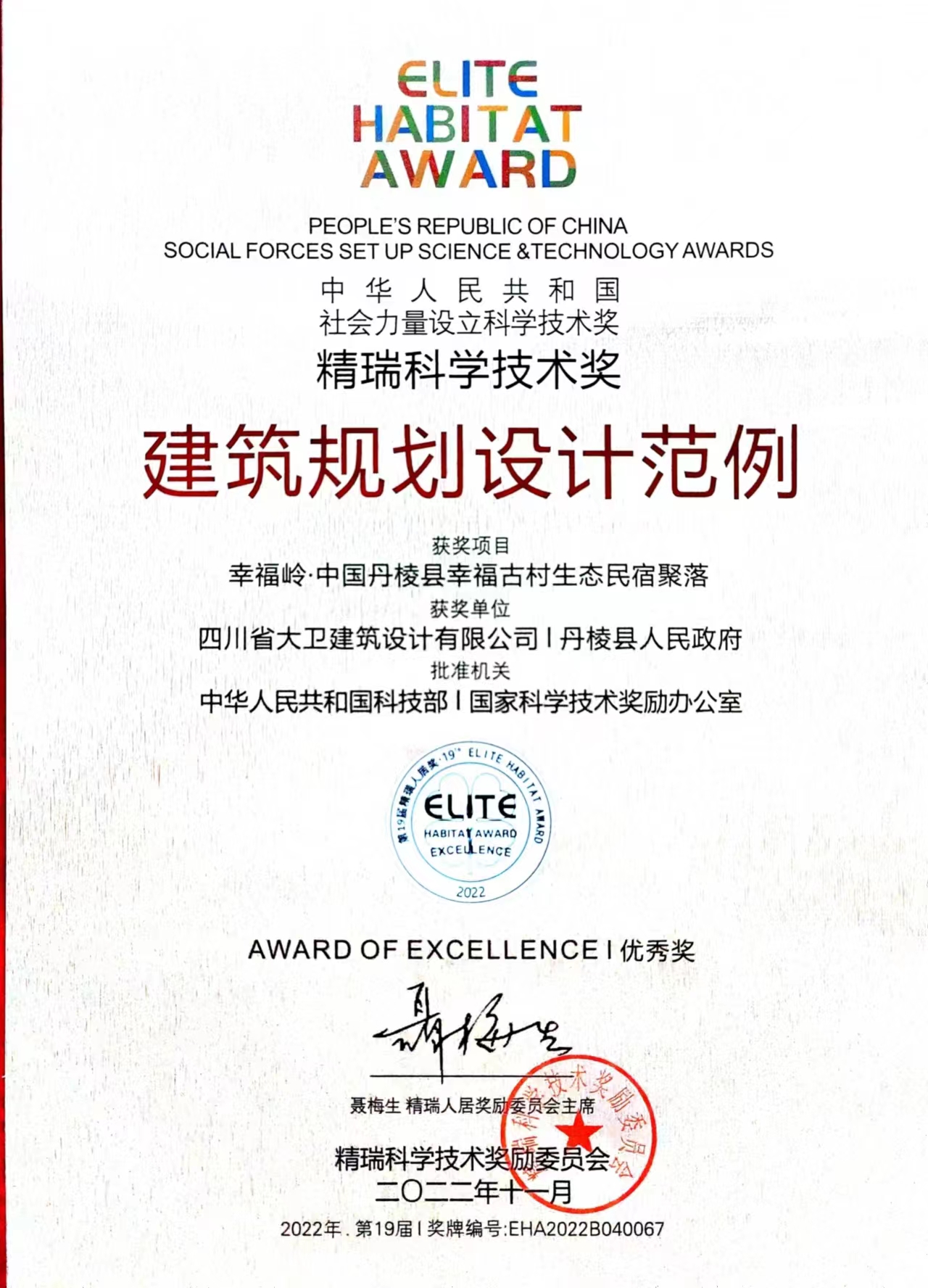 和漂亮老师做爰4