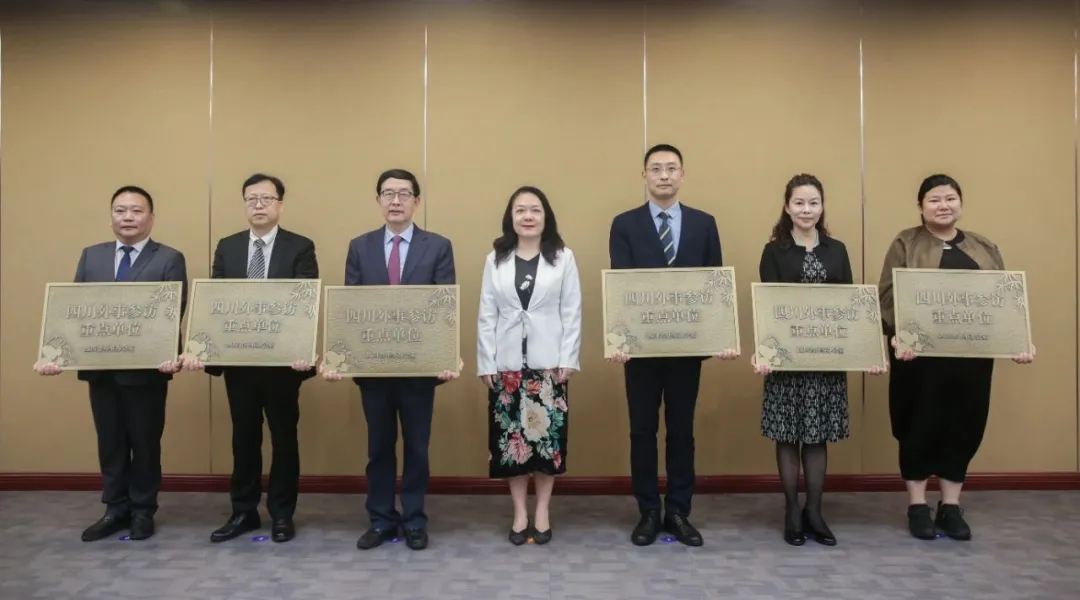 Xingfu Ancient Village of Danling Listed as Sichuan Key Foreign Affairs Visit Unit