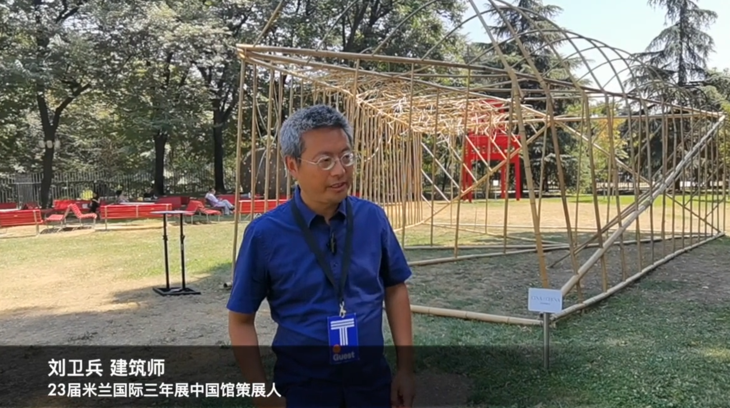 专访：23届米兰国际三年展中国策展人刘卫兵