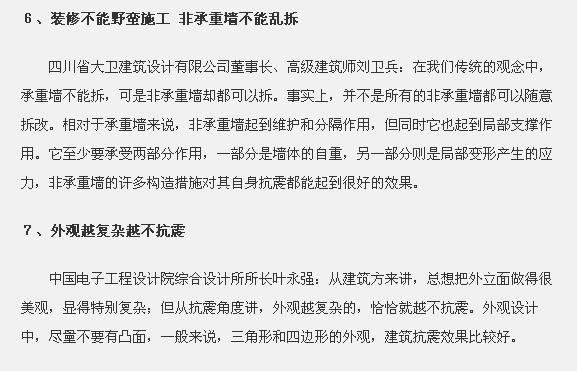 和漂亮老师做爰4