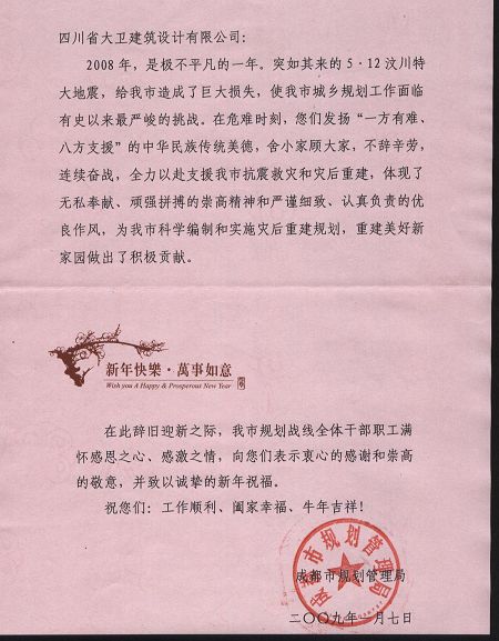 和漂亮老师做爰4