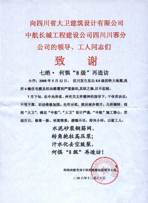 和漂亮老师做爰4