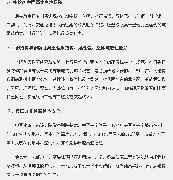 和漂亮老师做爰4