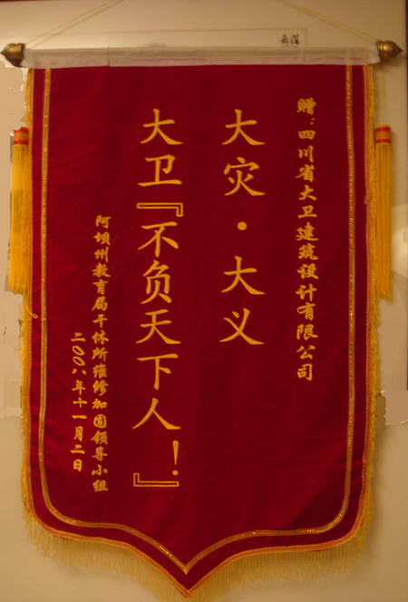 和漂亮老师做爰4