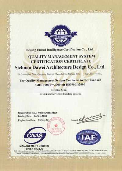 和漂亮老师做爰4