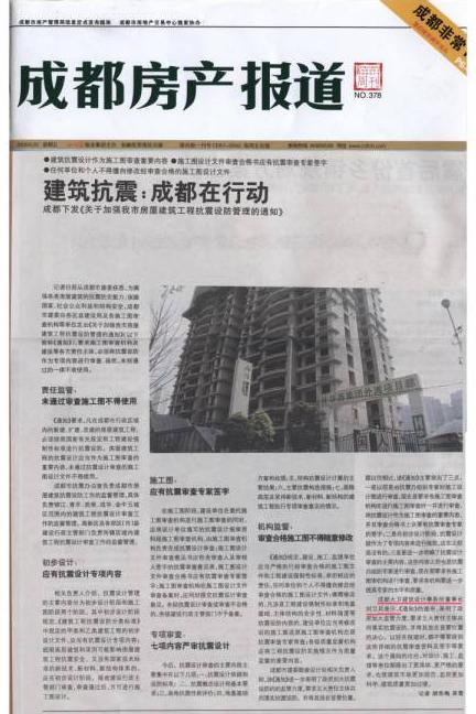 和漂亮老师做爰4