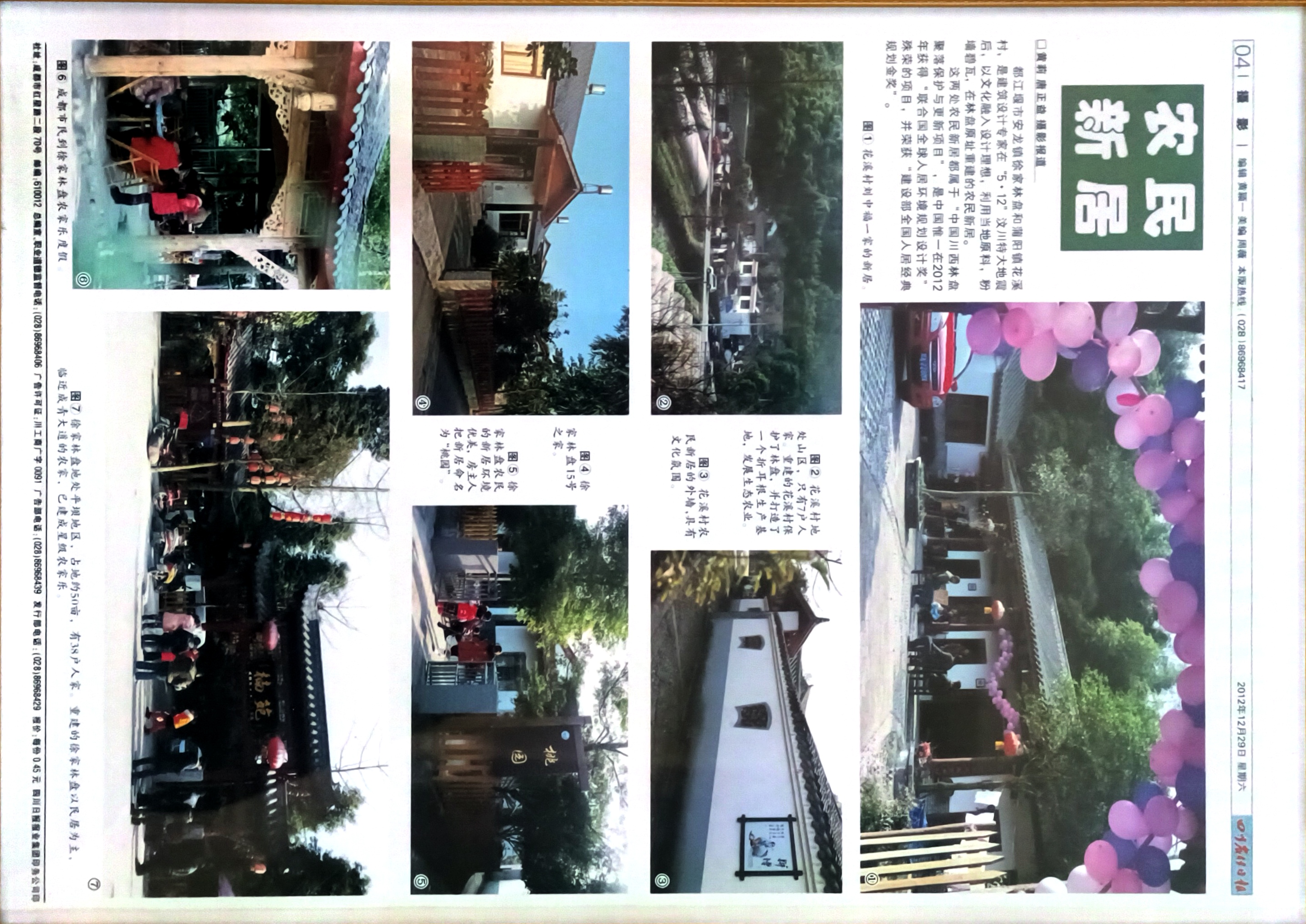 和漂亮老师做爰4