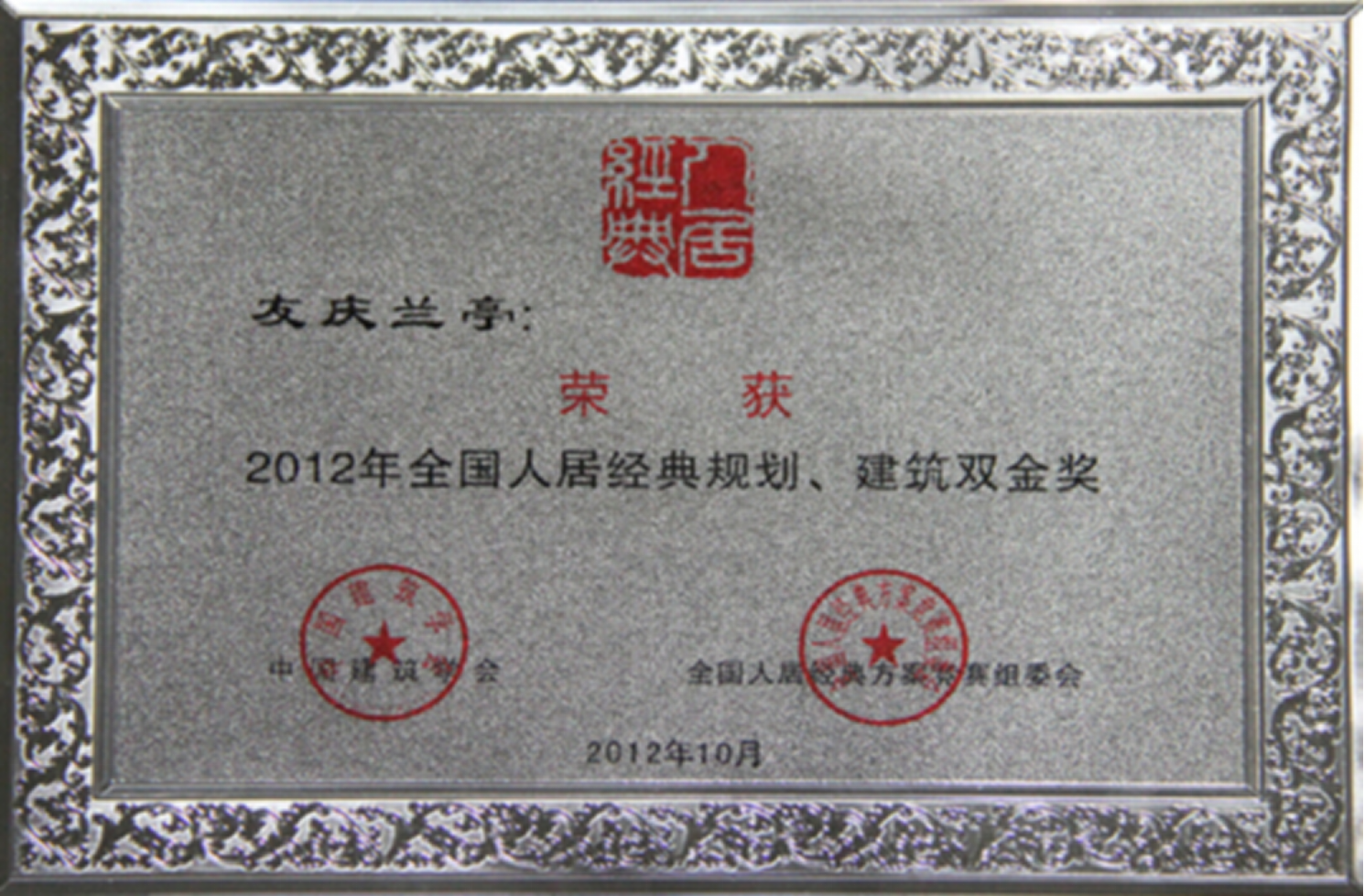 和漂亮老师做爰4