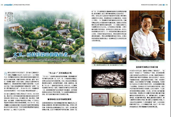 和漂亮老师做爰4