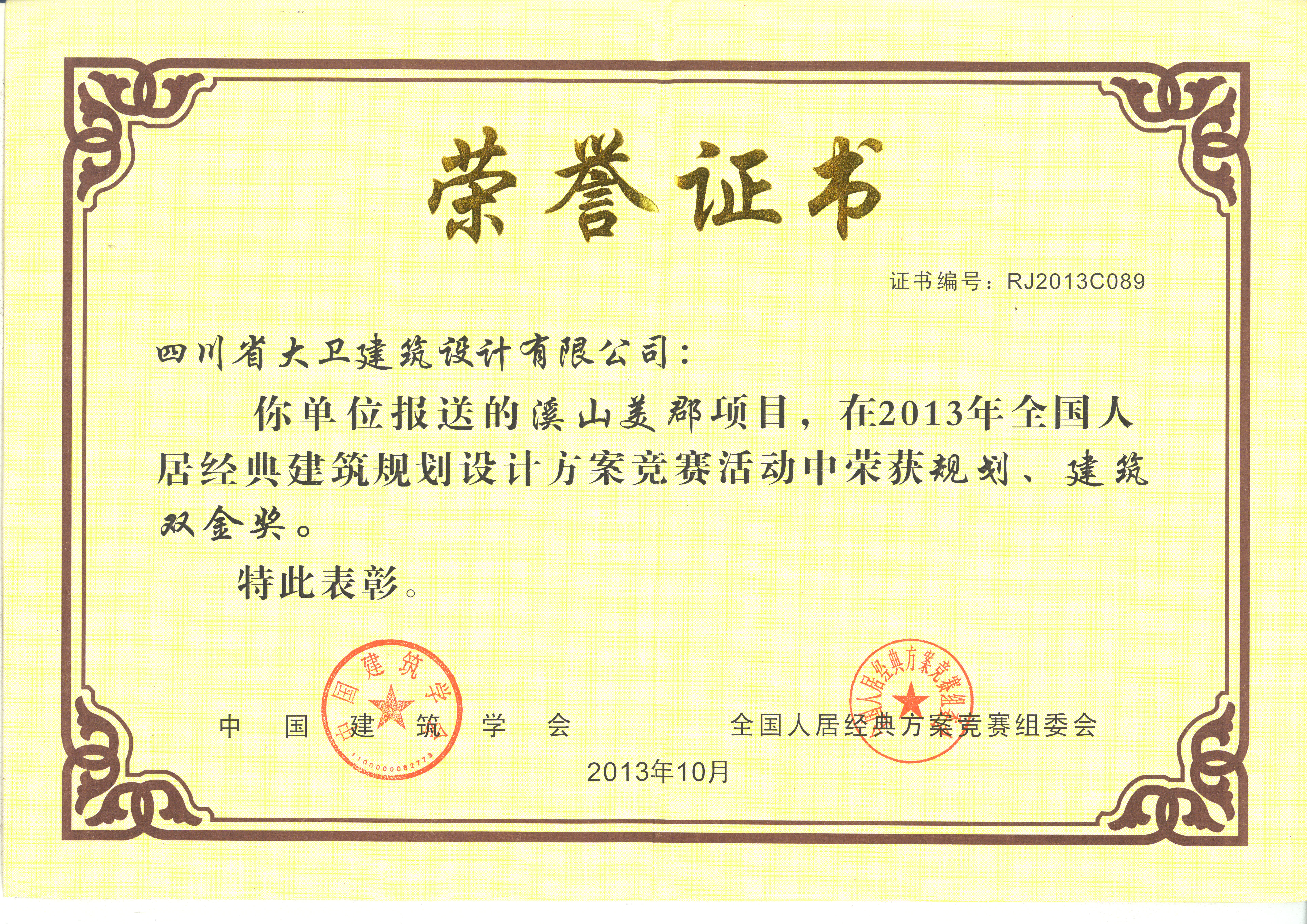 和漂亮老师做爰4