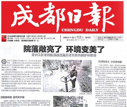 和漂亮老师做爰4