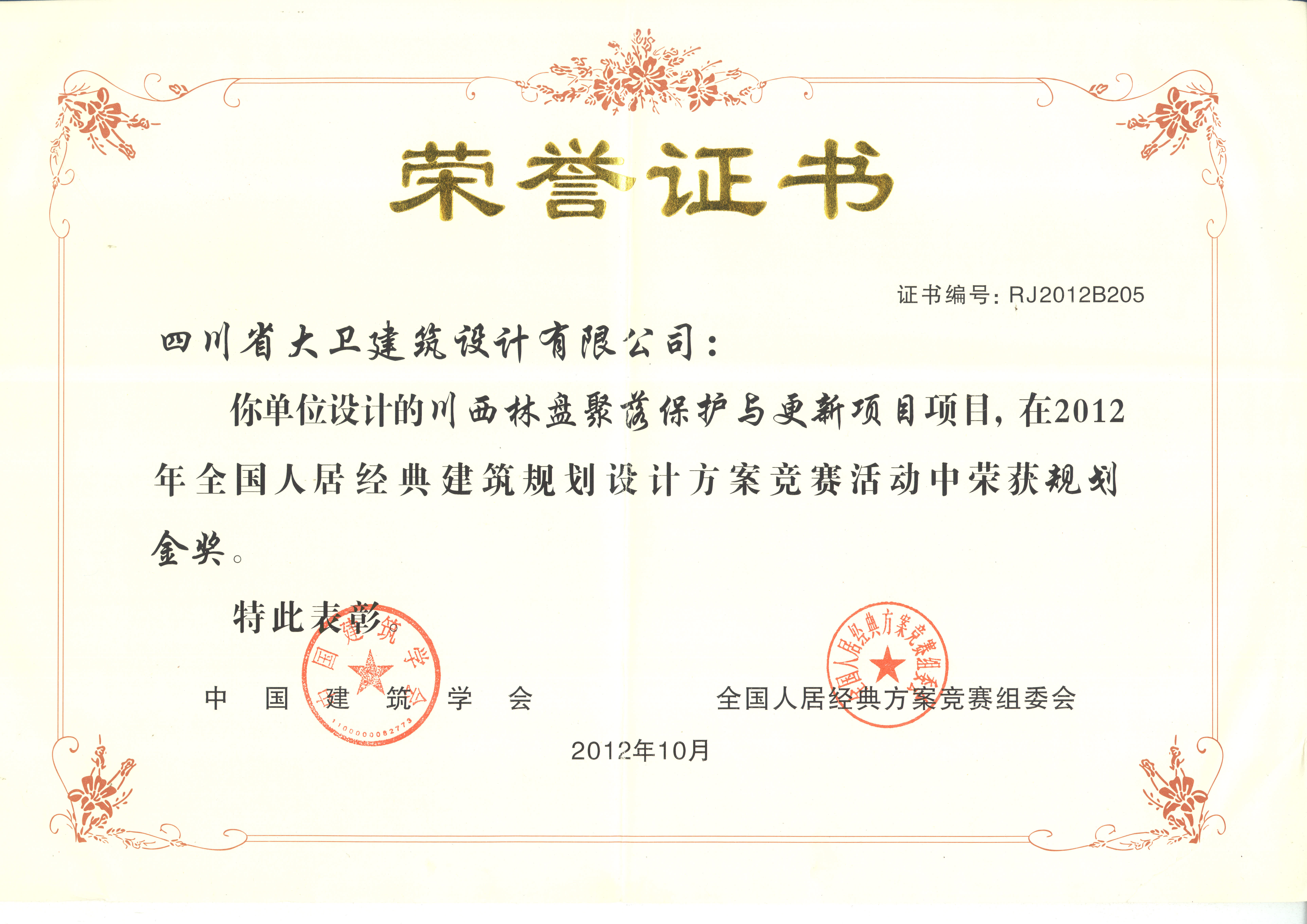 和漂亮老师做爰4