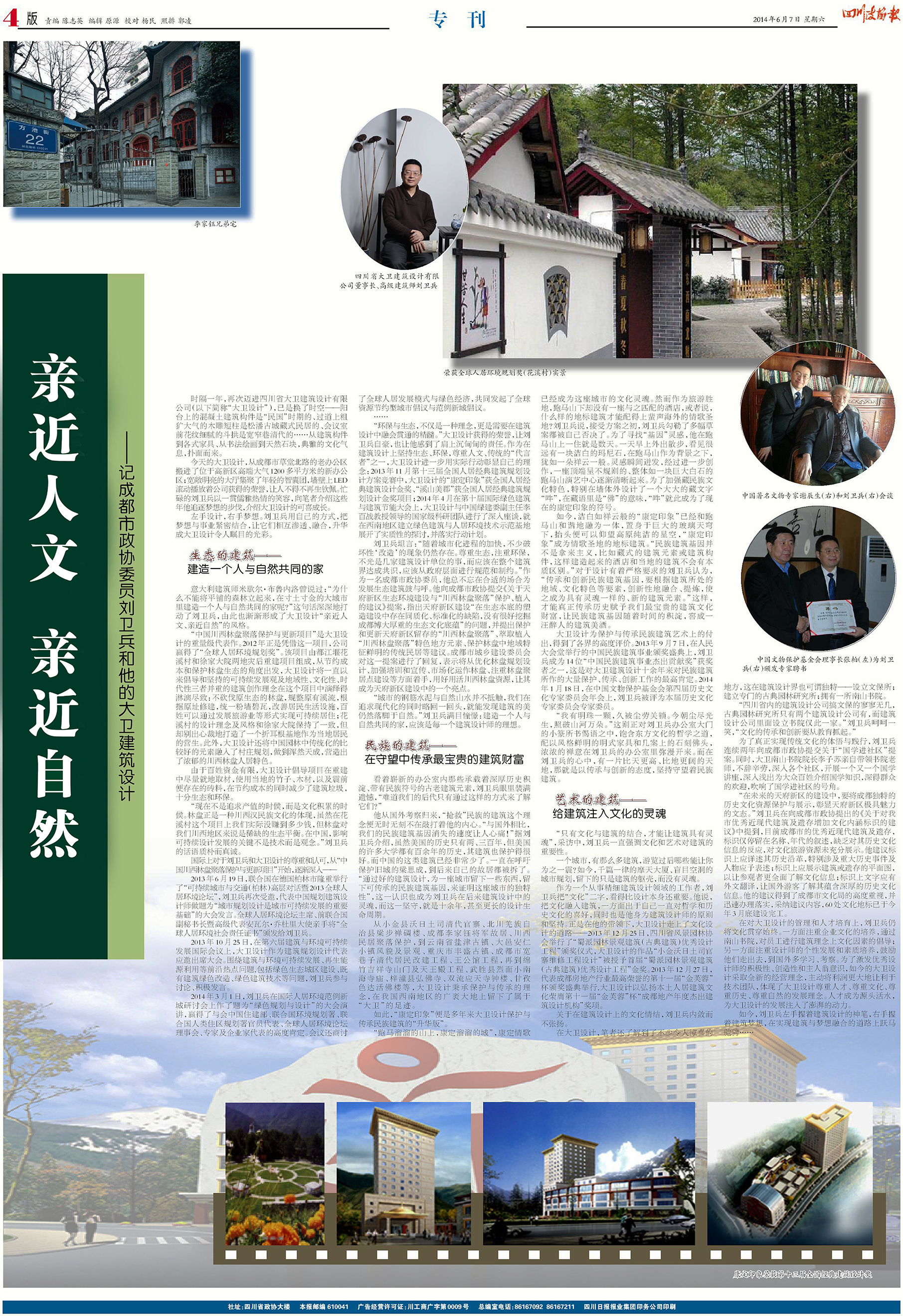 和漂亮老师做爰4