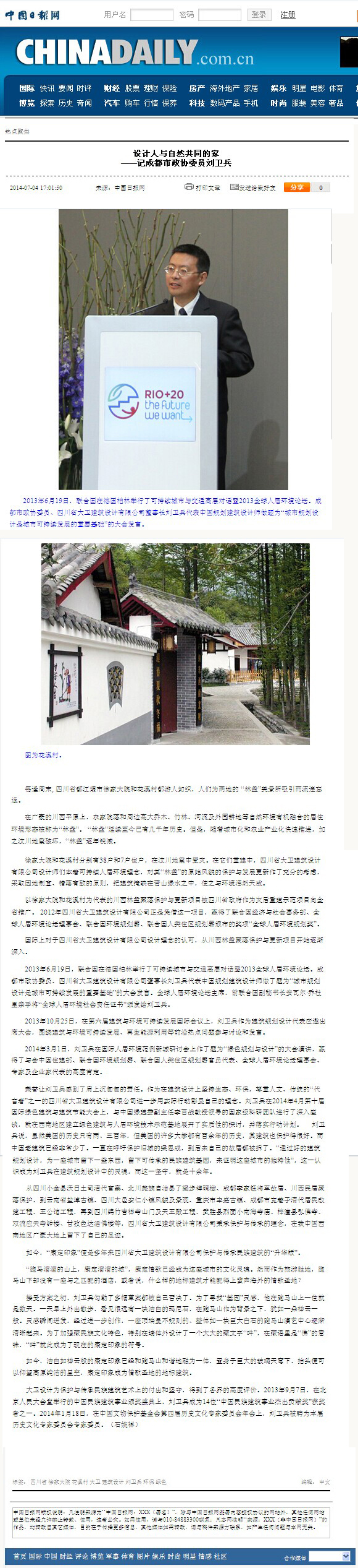 和漂亮老师做爰4
