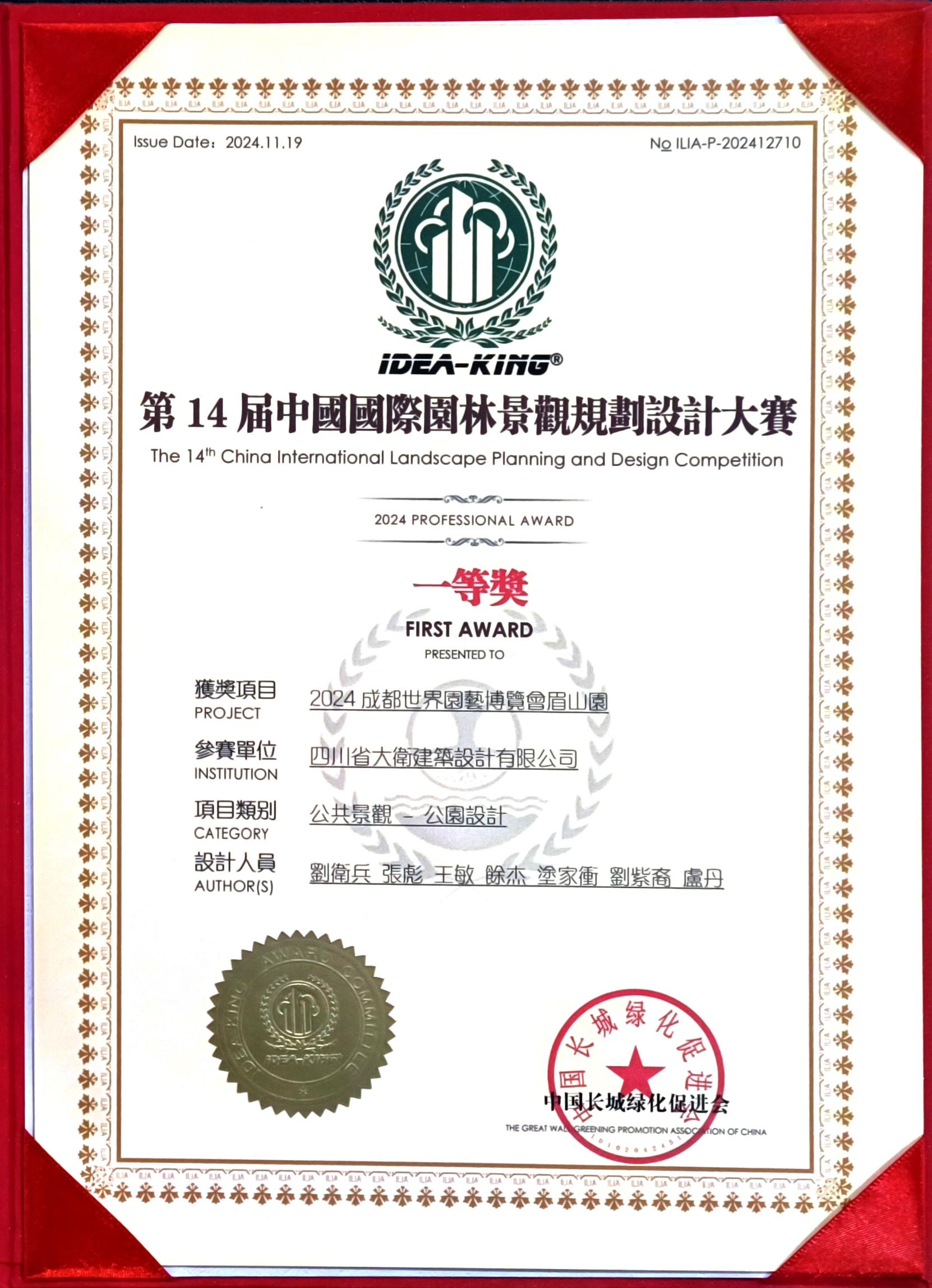 和漂亮老师做爰4