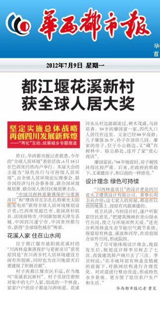 和漂亮老师做爰4