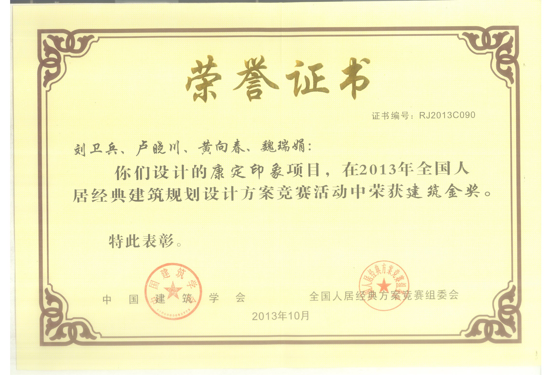 和漂亮老师做爰4