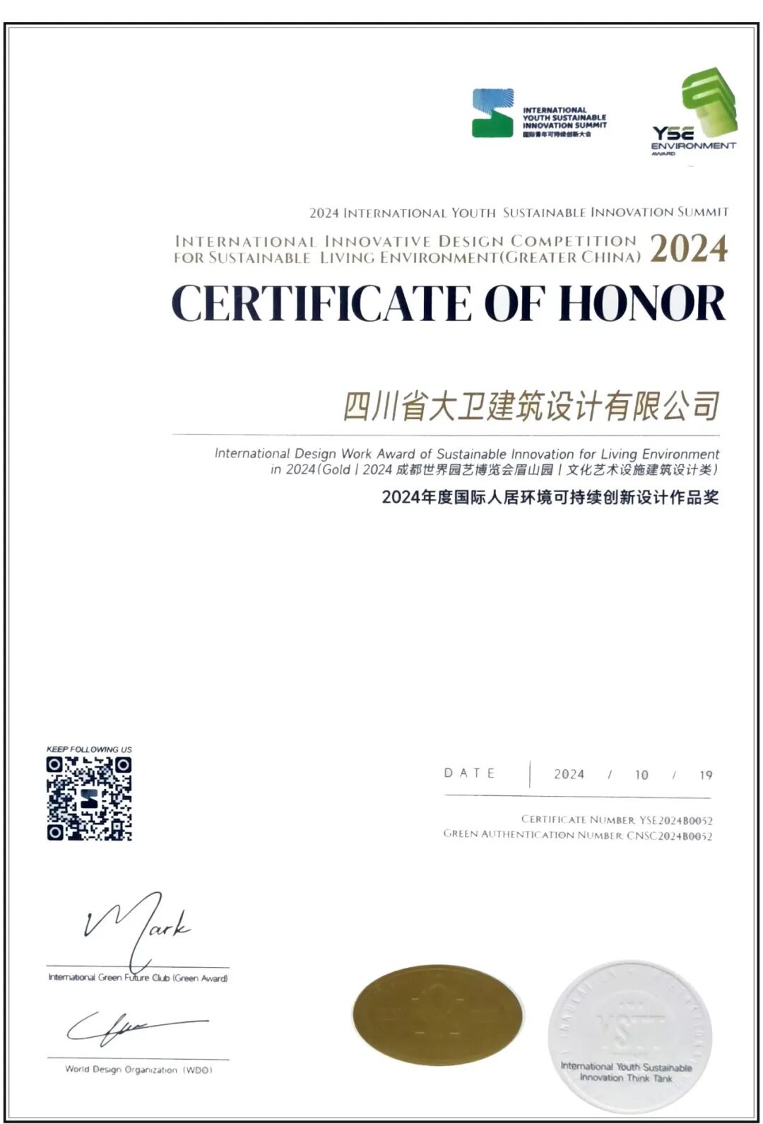 和漂亮老师做爰4