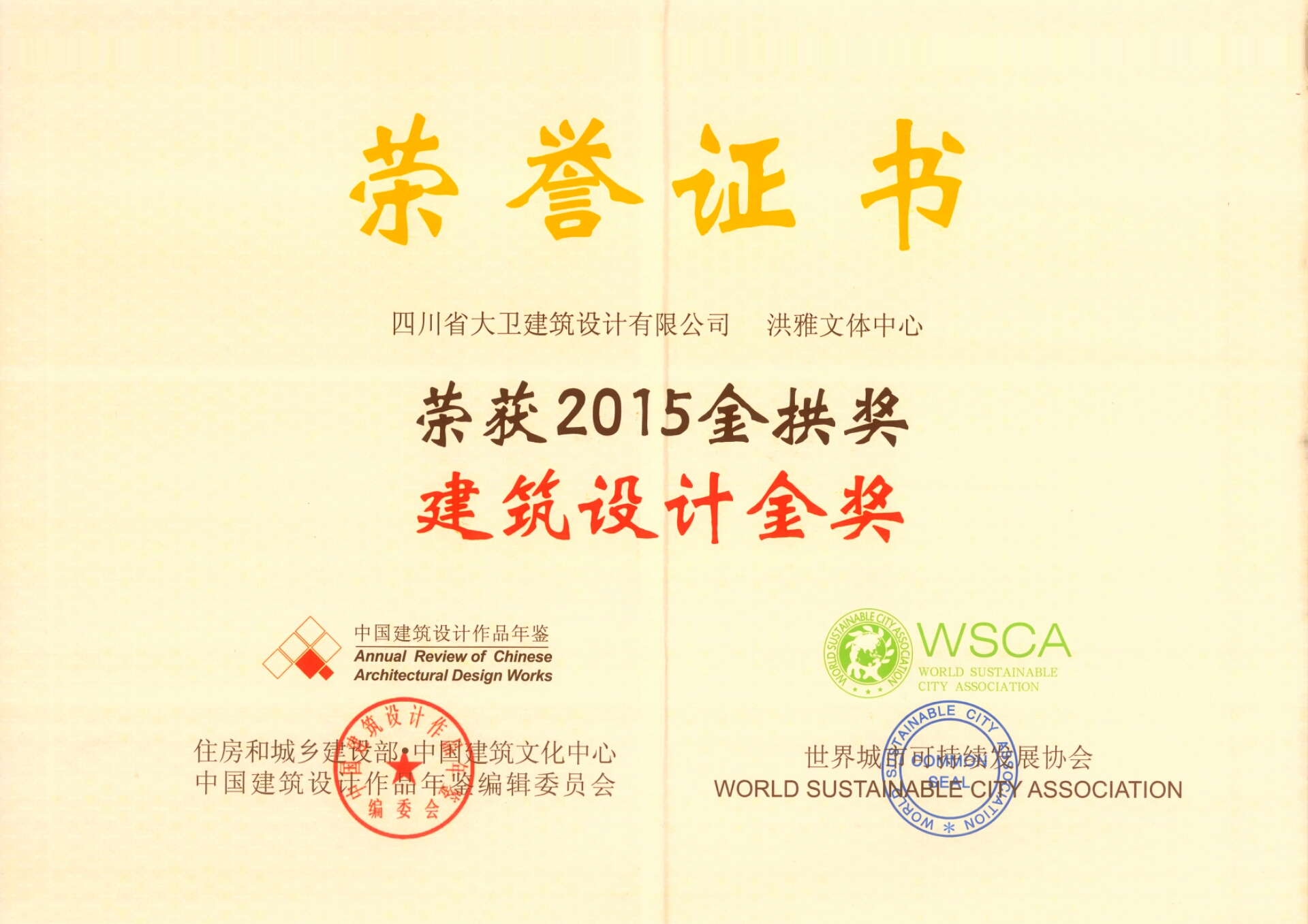 和漂亮老师做爰4