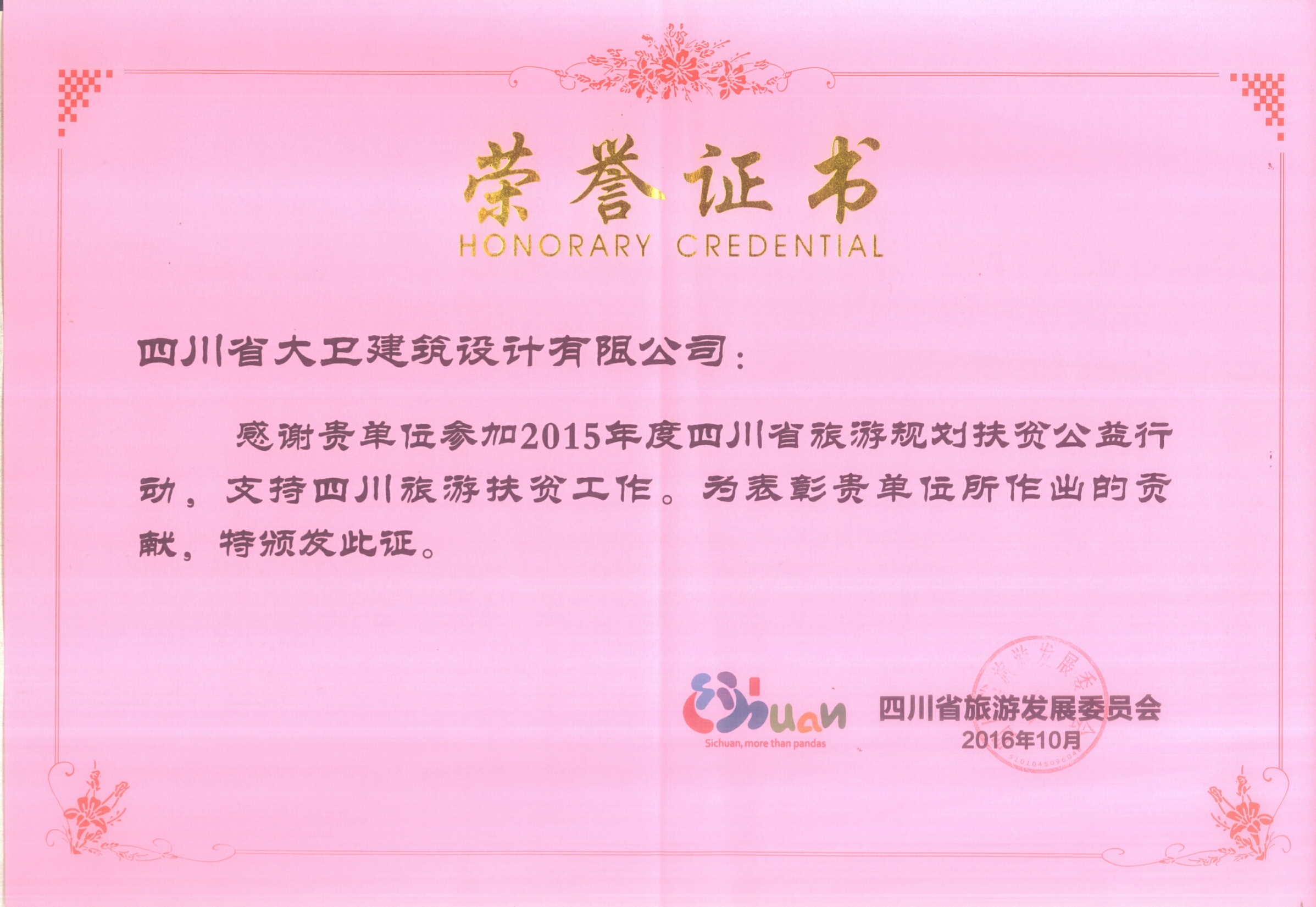 和漂亮老师做爰4