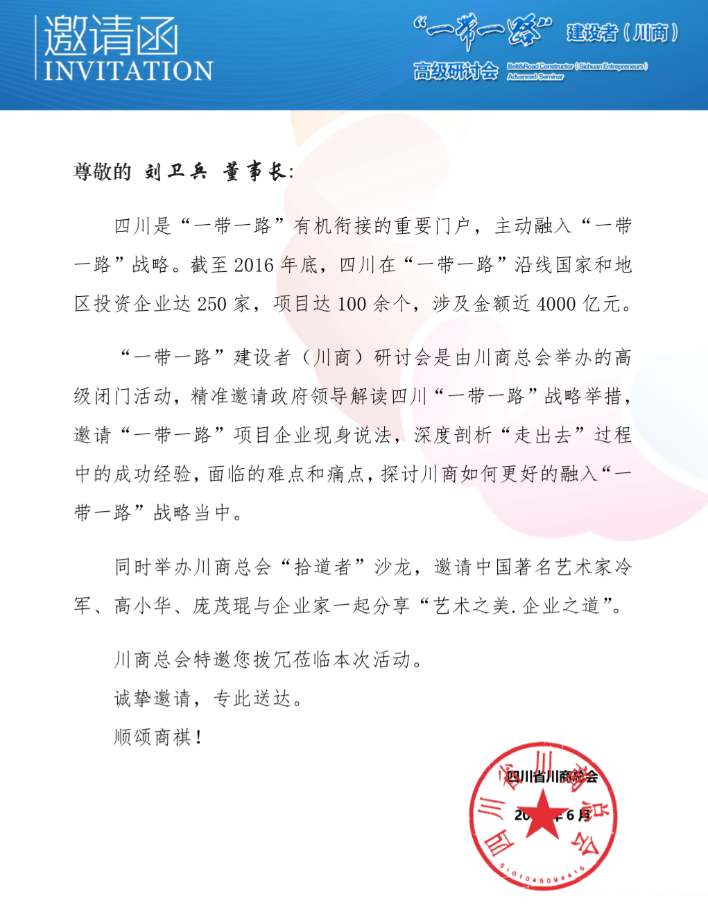 和漂亮老师做爰4