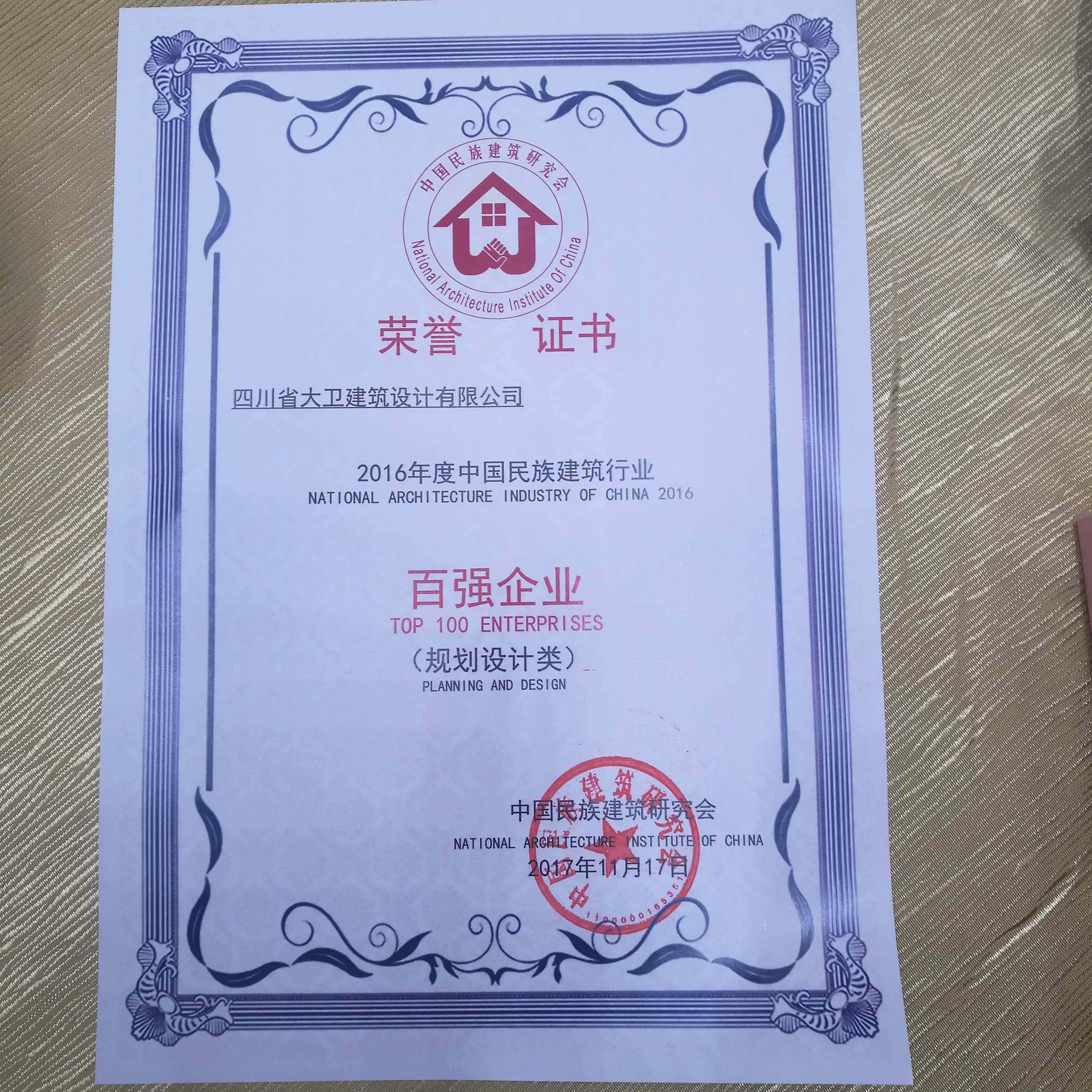 和漂亮老师做爰4