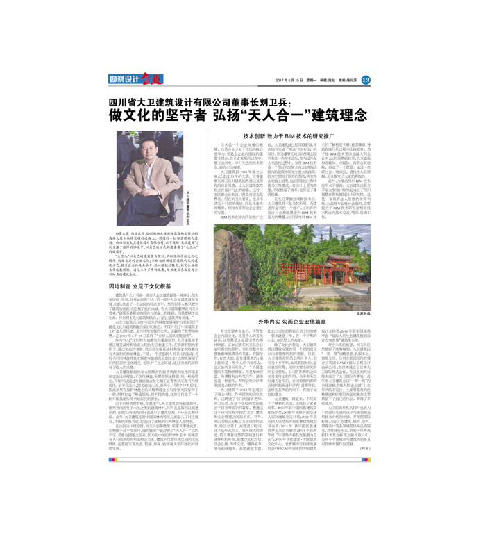 和漂亮老师做爰4