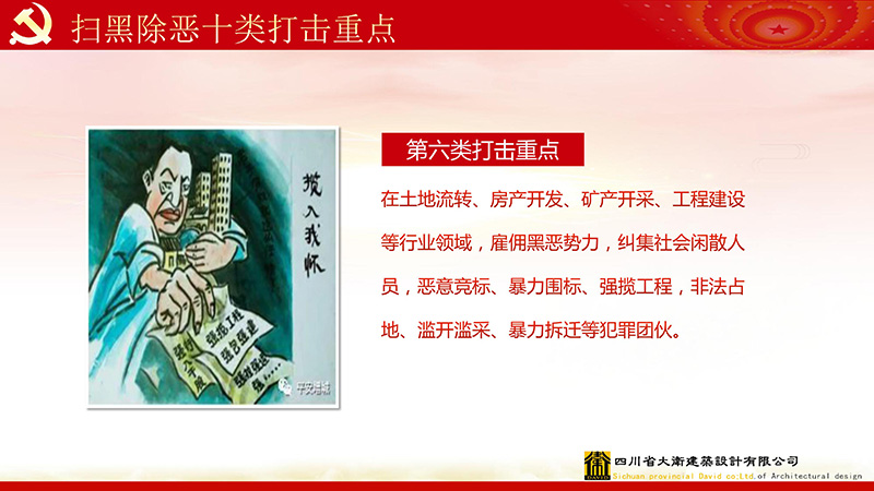 和漂亮老师做爰4