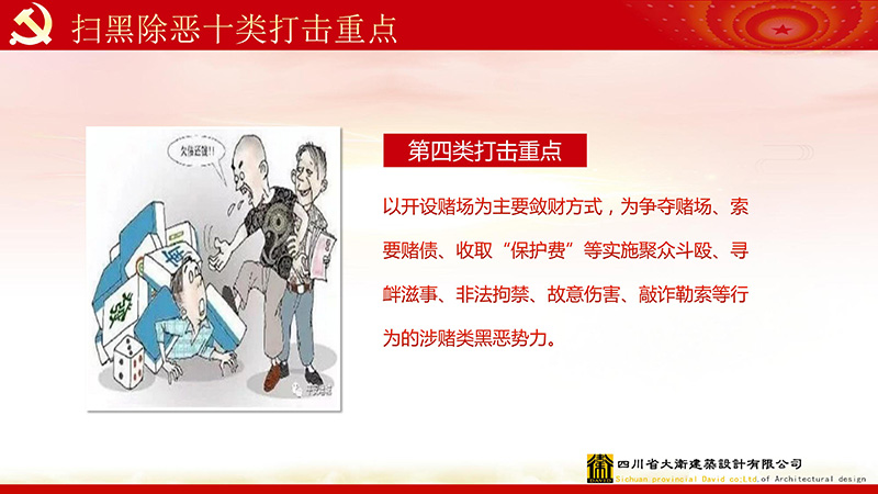 和漂亮老师做爰4