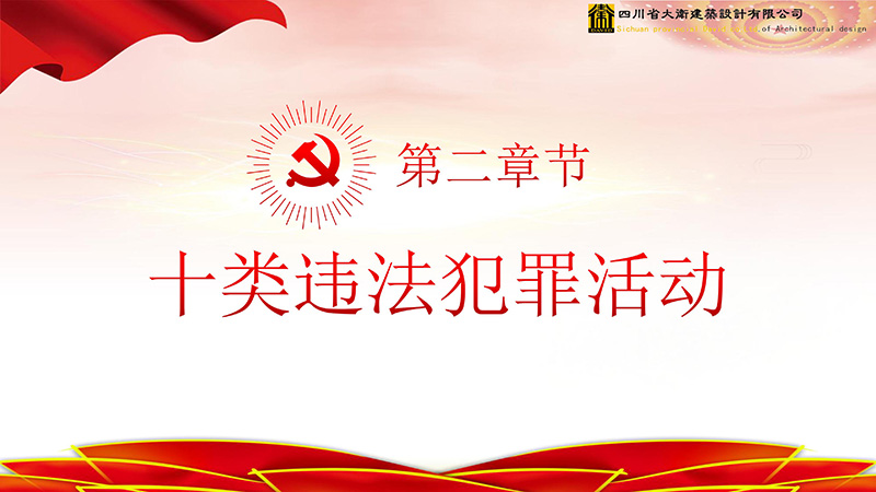和漂亮老师做爰4