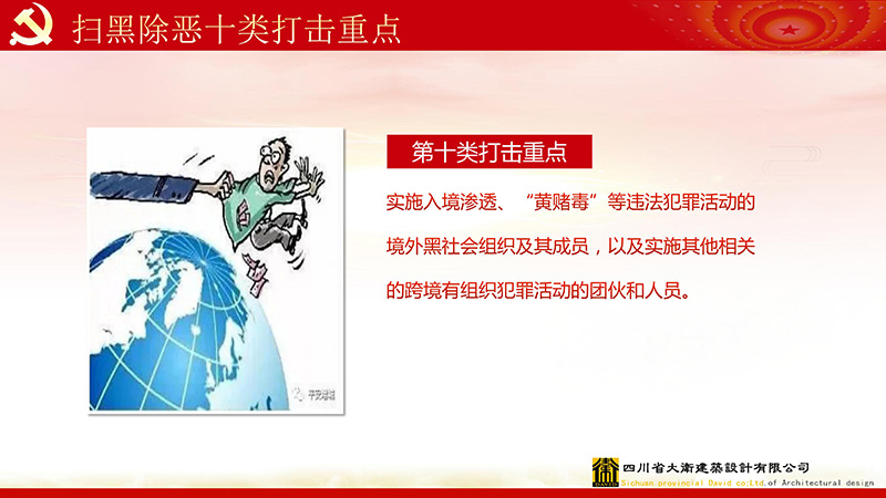 和漂亮老师做爰4