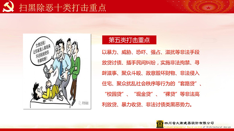 和漂亮老师做爰4