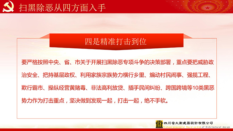 和漂亮老师做爰4