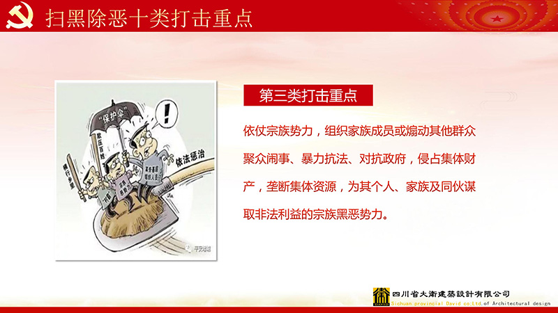 和漂亮老师做爰4