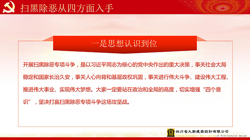 和漂亮老师做爰4